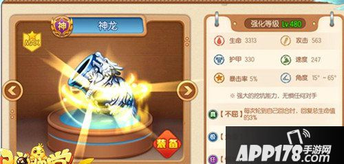 弹弹堂手游炮类武器怎么样 炮类武器搭配技巧