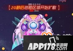 球球大作战全新玩法极限大逃杀：最新圣衣光环重磅揭秘