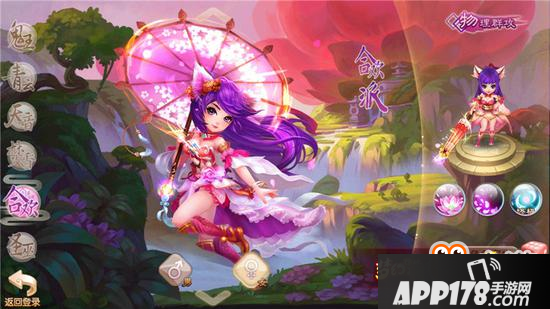 梦幻诛仙手游合欢派门派技能解析
