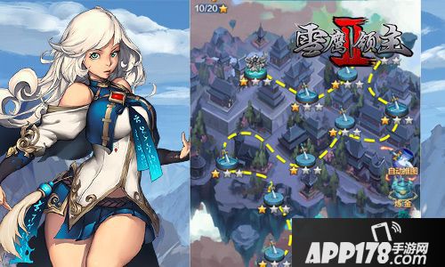 雪鹰领主2跨服战 雪