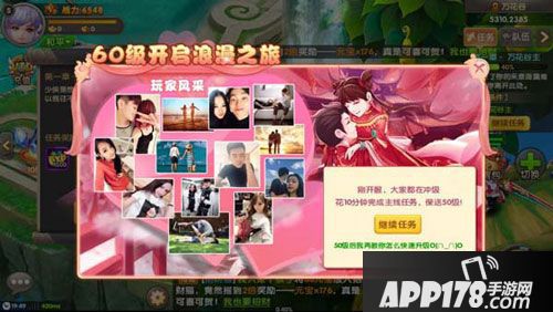 醉仙武坐骑获取攻略