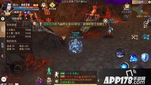 轩辕传奇手游平民职业攻略 平民也能玩转轩辕 