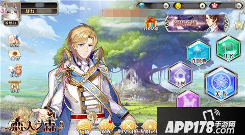 恋人之森测试回顾 