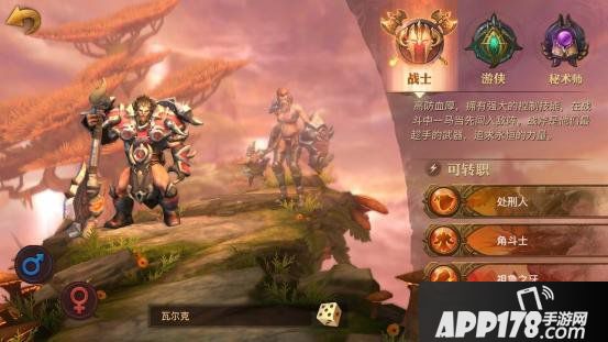 《光明大陆》首测：“不充钱就能变强”的时代来了