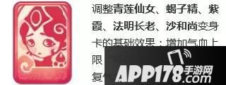 梦幻西游手游变身卡调整 不同职业受影响程度分析
