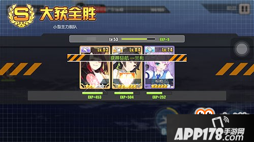 碧蓝航线怎么刷舰娘好感度 好感度机制分析