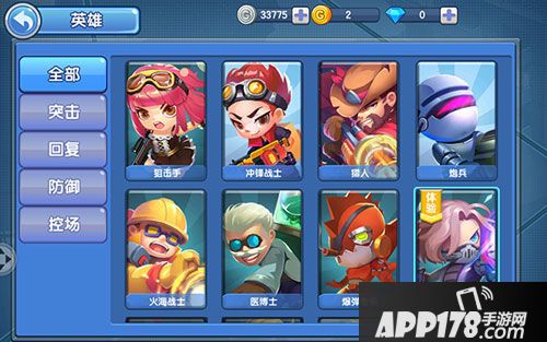 小小突击队新手入门攻略