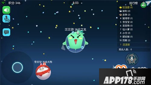 欢乐球吃球隐身道具详解 教你从容面对环境