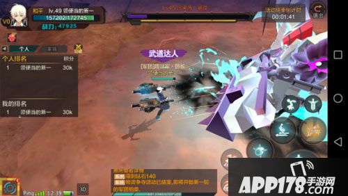 灵魂佐士活动副本