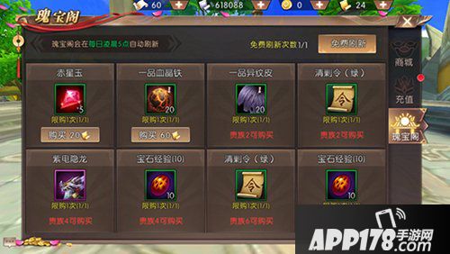 轩辕传奇手游福利汇总 千万错过这些福利哦！