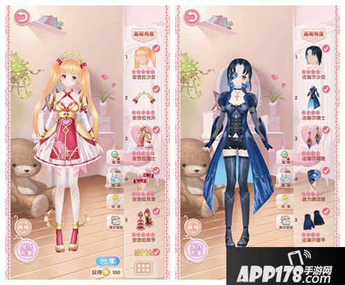 悠悠恋物语玩法