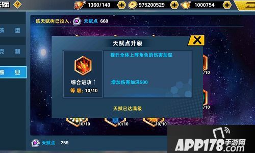 十万个冷笑话2手游 