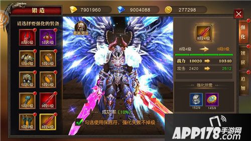 永恒王者战力提升攻略