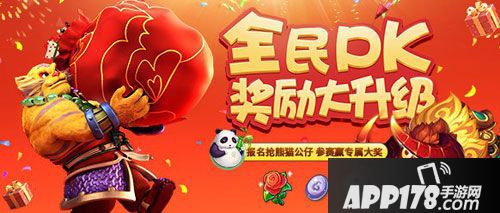 梦幻西游手游全民pk