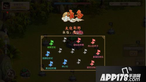 大城小兵地图特点技巧