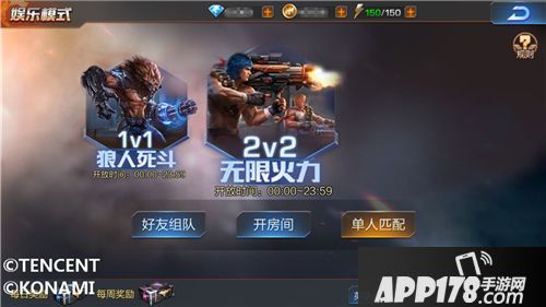 魂斗罗归来新版 