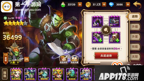 英雄无敌战争纪元半兽人怎么样 最强生存射手