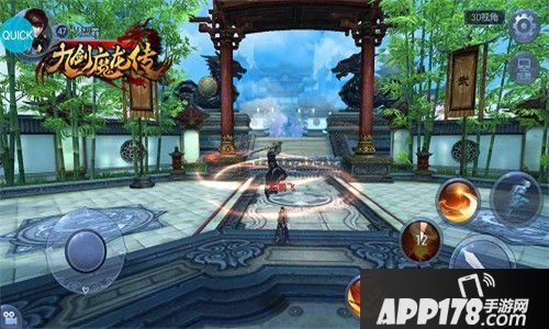 九剑魔龙传下载