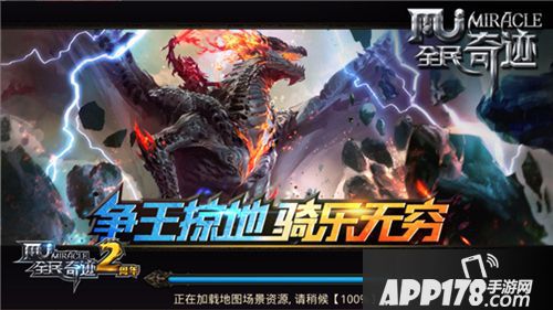 全民奇迹界面优化 