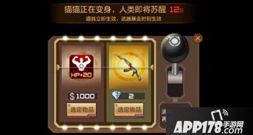 cf手游百变山庄藏猫猫模式解析 你能找到我算你赢