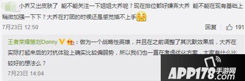 王者荣耀最新爆料 仲夏夜之梦上线在即