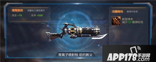 魂斗罗归来工作周福利来袭 王者武器觉醒皮肤免费送