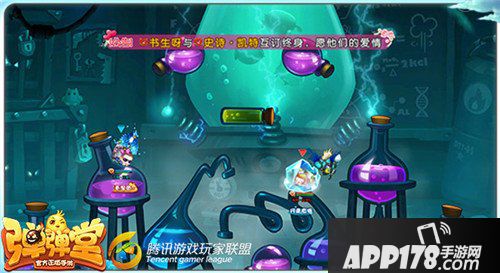 弹弹堂手游冰冻道具详解 冰冻道具玩法