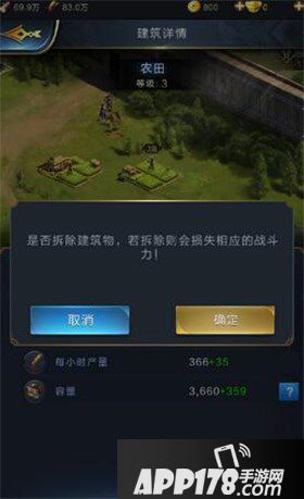乱世王者粮草获取方法详解 粮草农田怎么得到