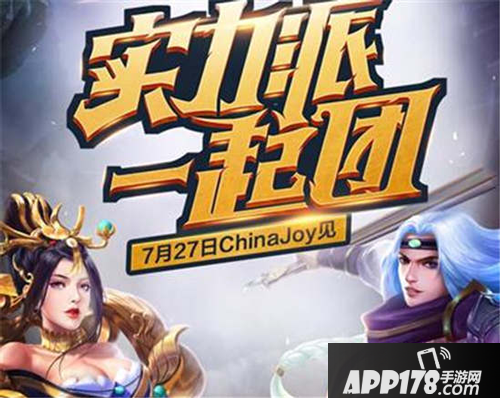 小米超神确定亮相cj