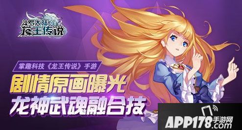 斗罗大陆3龙王传说手游金币获取攻略