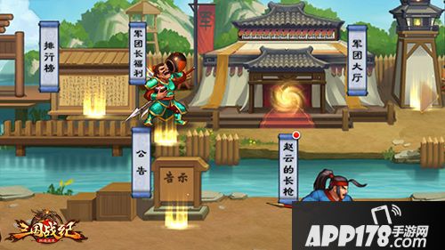 三国战纪群雄逐鹿手游 