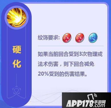 梦幻西游手游坐骑有哪些技能 坐骑技能解析
