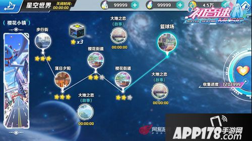 初音速萌新首测