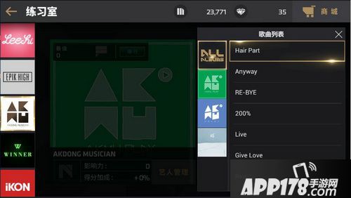 节奏大爆炸全明星阵容