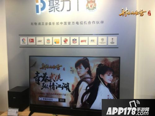 射雕英雄传玩法