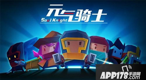 元气骑士怪物打法大全