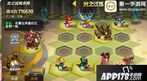 英雄无敌战争纪元云中城8-3平民怎么过
