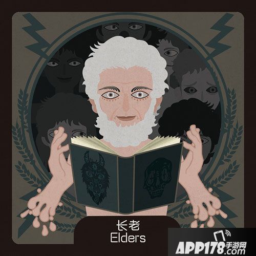 狼人杀手游好人抓狼人