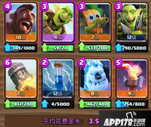 皇室战争火箭猪桶卡组