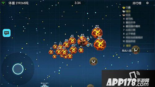 欢乐球吃球学会能量集中 成就超神段位