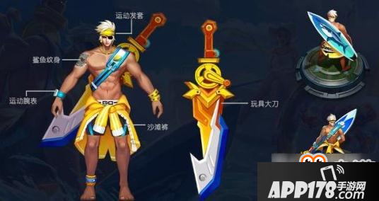 王者荣耀KPL活动可以开出什么 乘风破浪上线时间公布