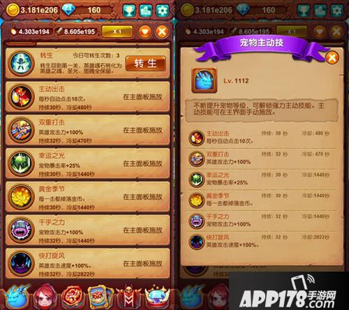 十万个大魔王作战技巧