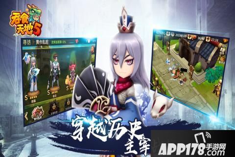 吞食天地5手游副本系统解析