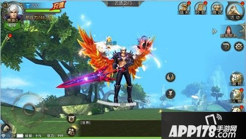 黎明之光手游传奇装备