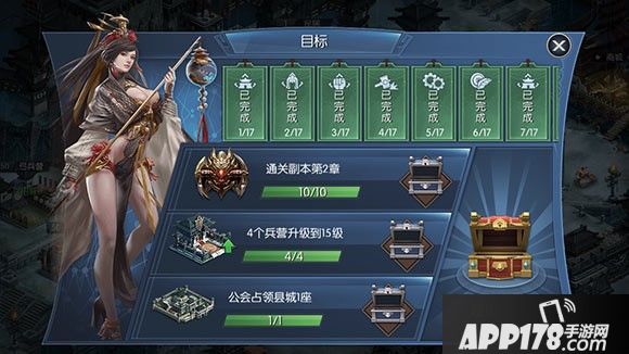 大秦之帝国崛起手游 