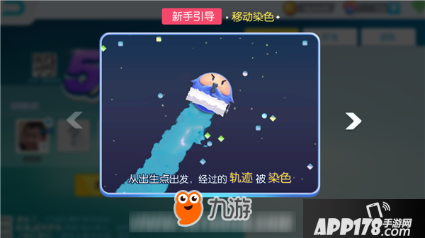 欢乐球吃球圈地模式怎么玩 欢乐球吃球圈地模式玩法攻略