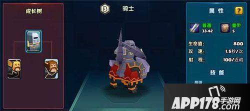 战就战手游兵种克制大全