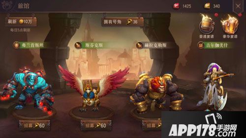 荆棘王座英雄羁绊