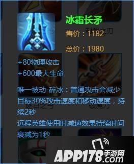 王者荣耀性价比装备一览 这些低性价比装备不要出