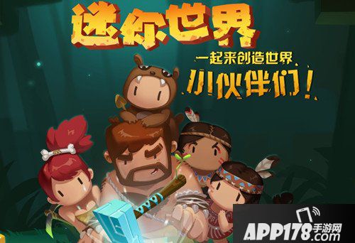 迷你世界洋红绵羊毛合成表详情 洋红绵羊毛怎么制作